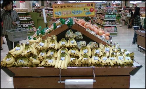유기농 바나나